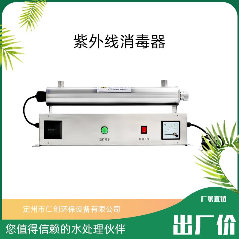 Gph846t5l / - ultraviolet sterilizer lamp 2