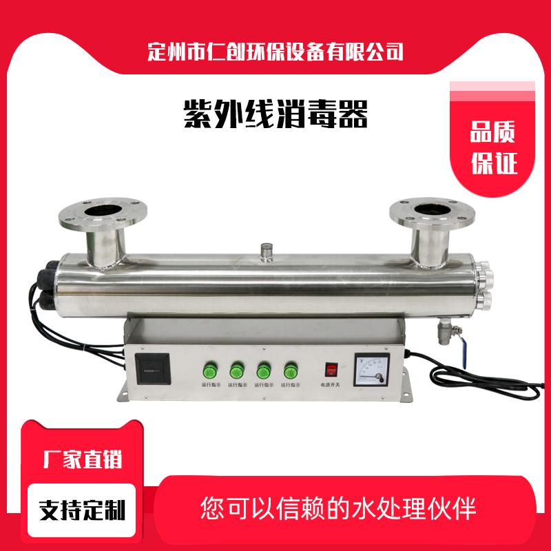 GPH846T5L/-紫外線消毒器燈管 4