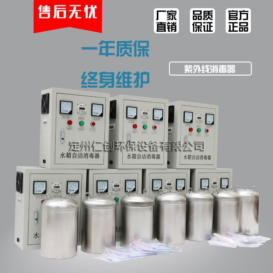 Rc-wts-10g-ozone sterilizer 5