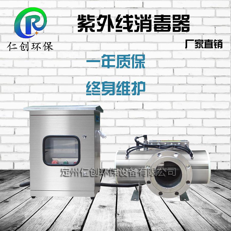 RC-ZY-2-中壓紫外線消毒器 2
