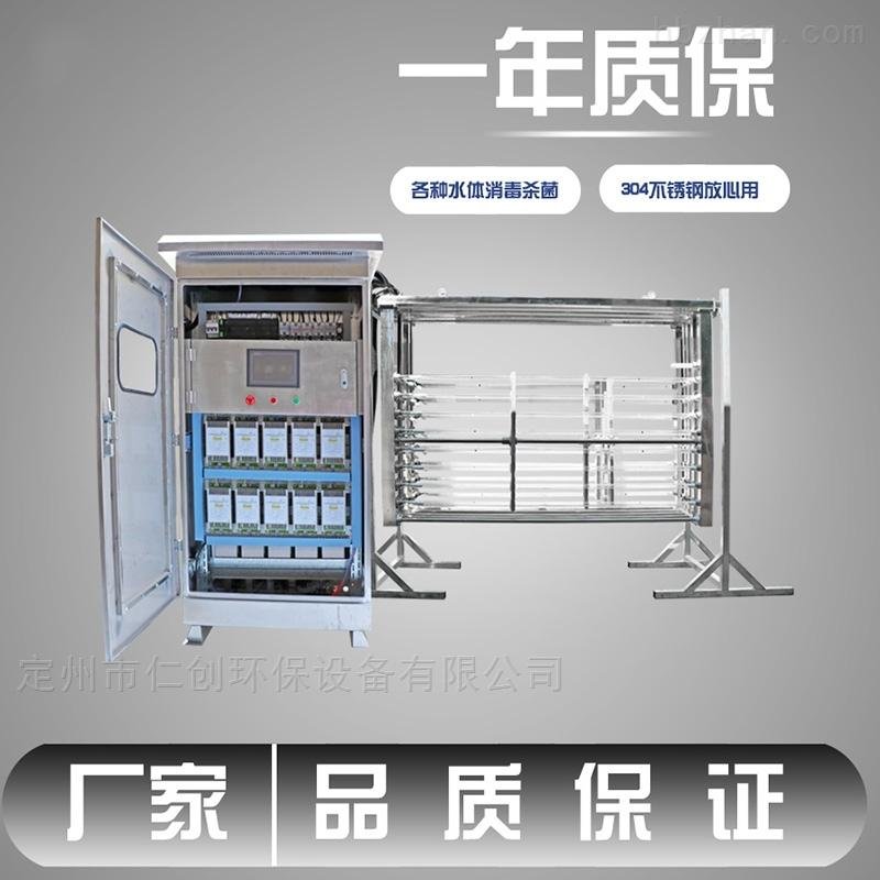 RC-MQ-4-6-open channel ultraviolet sterilizer of sewage treatment plant