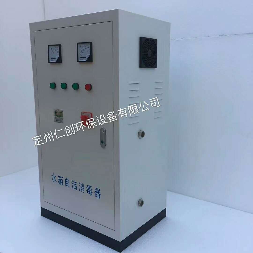 RC-SCII-5H-external water tank self-cleaning sterilizer 3