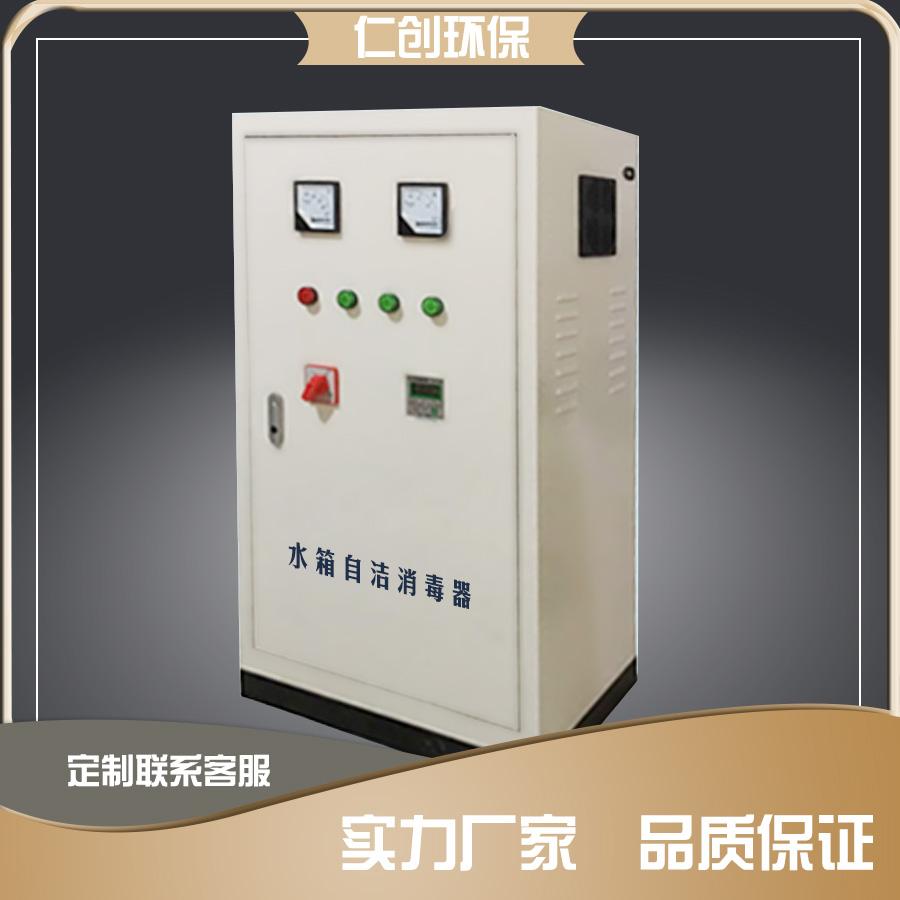RC-SCII-5H-外置水箱自潔消毒器 2