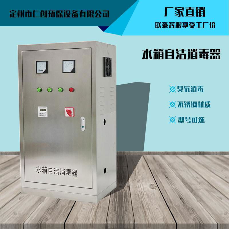 RC-SCII-5H-external water tank self-cleaning sterilizer 5