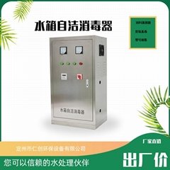 RC-SCII-5H-external water tank self-cleaning sterilizer