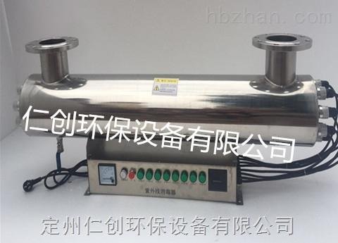 RC-UVC-640-pipeline ultraviolet sterilizer 3