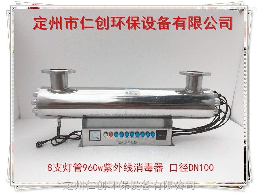 RC-UVC-640-pipeline ultraviolet sterilizer 4