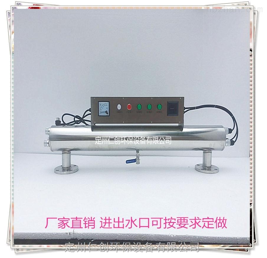 RC-UVC-640-管道式紫外線消毒器 5