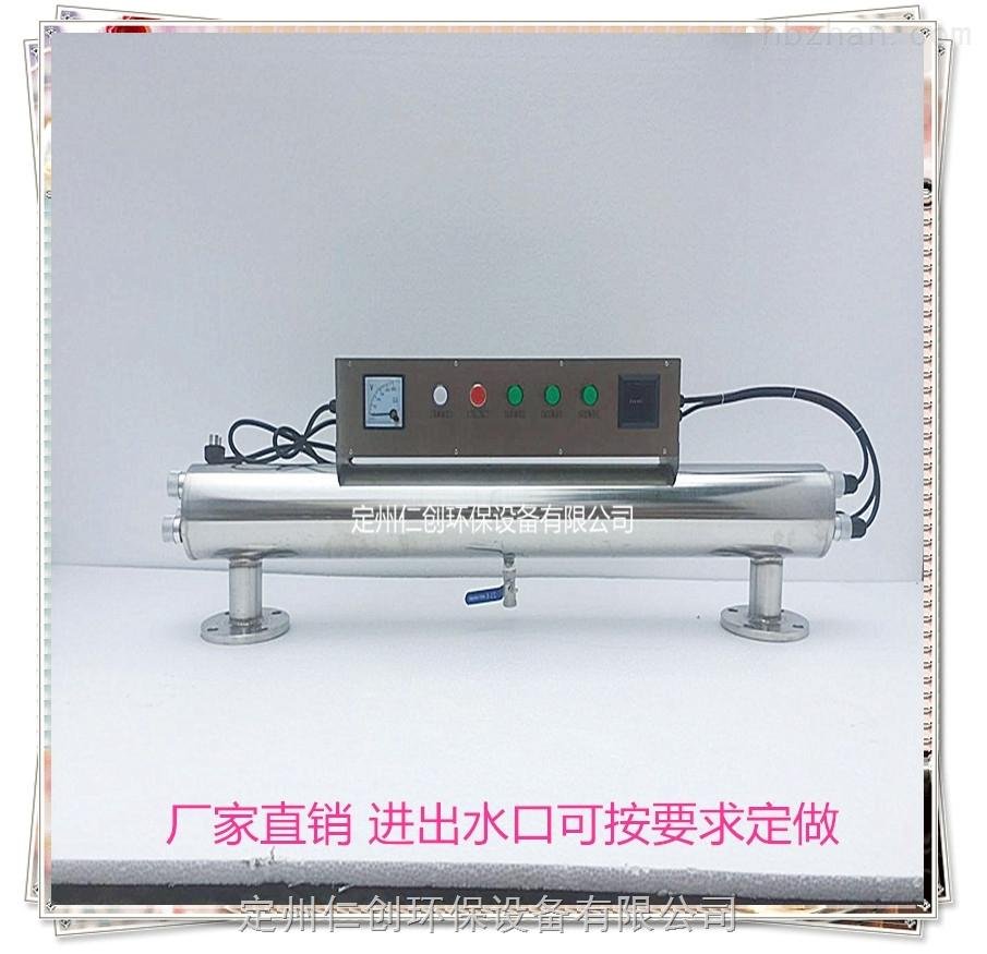 RC-UVC-640-pipeline ultraviolet sterilizer 5