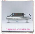 RC-UVC-640-pipeline ultraviolet sterilizer 5