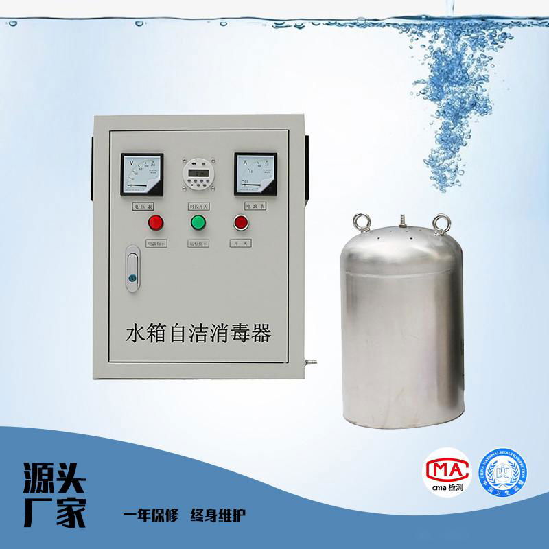 RC-WTS-2A-built-in water tank self-cleaning sterilizer