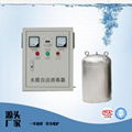 RC-WTS-2A-built-in water tank