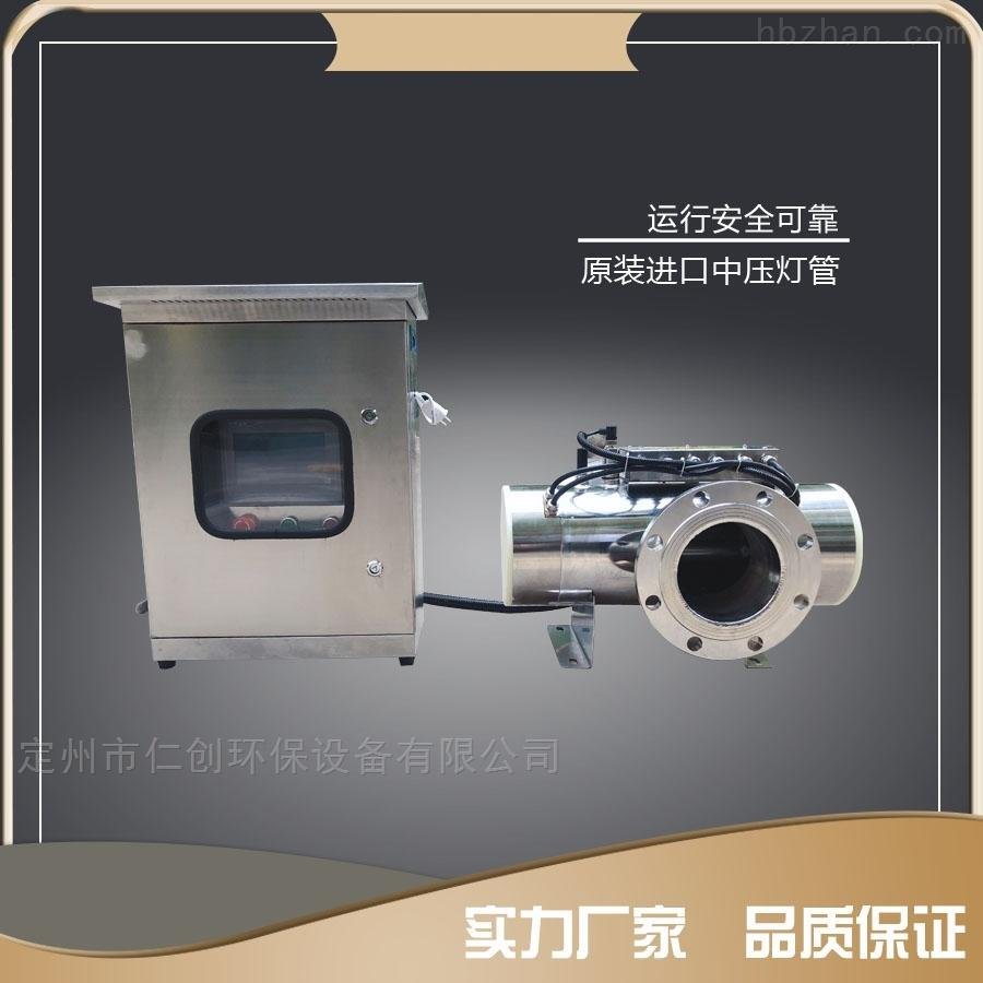 Shenzhen medium pressure ultraviolet sterilizer