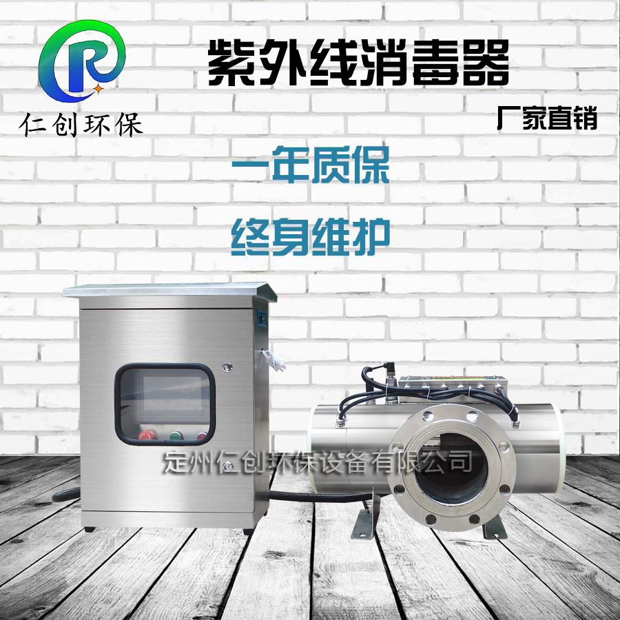 Shenzhen medium pressure ultraviolet sterilizer 2