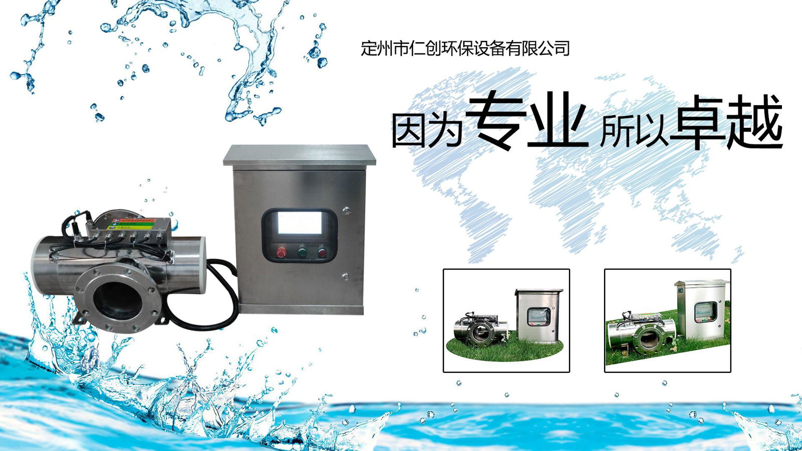 Shenzhen medium pressure ultraviolet sterilizer 3