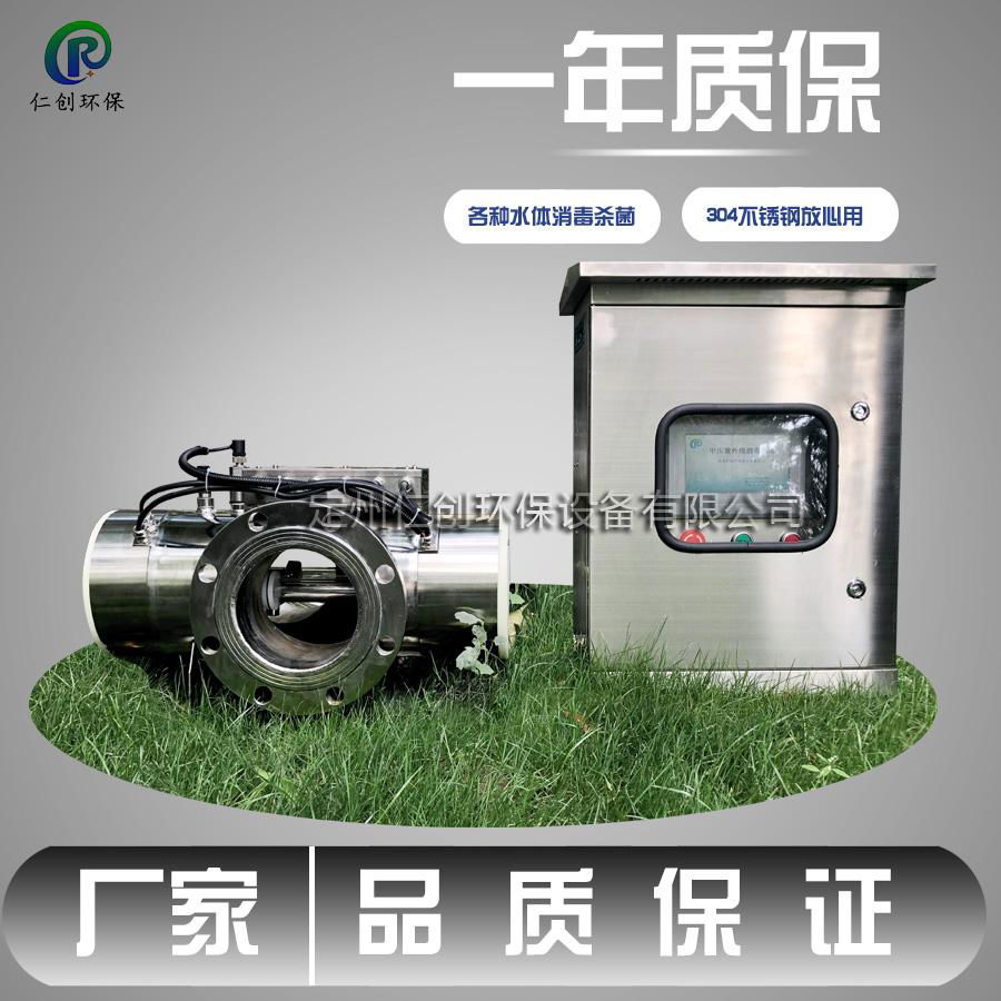 Shenzhen medium pressure ultraviolet sterilizer 4