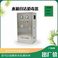 Ozone self-cleaning sterilizer for external water tank in Shenzhen 4
