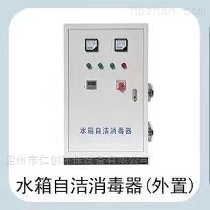 深圳外置水箱臭氧自潔消毒器 5