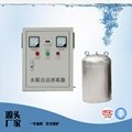 深圳内置水箱臭氧自洁消毒器小区二次供水 1