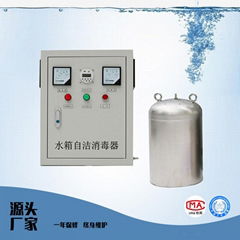 Built in water tank ozone self-cleaning sterilizer