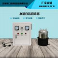 深圳内置水箱臭氧自洁消毒器小区二次供水 2