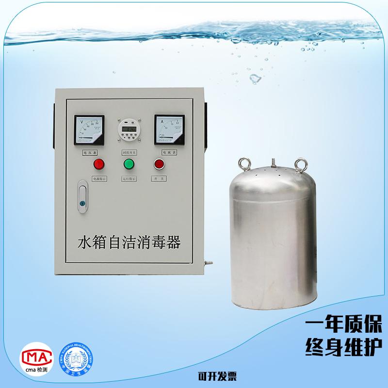 深圳內置水箱臭氧自潔消毒器小區二次供水 3
