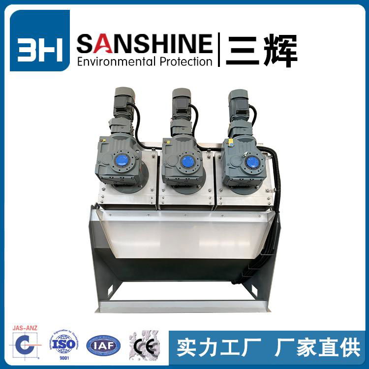 Hot Selling Multi-disk Screw Press Sludge Dewaterinng Machine Spiral Sludge Dehy