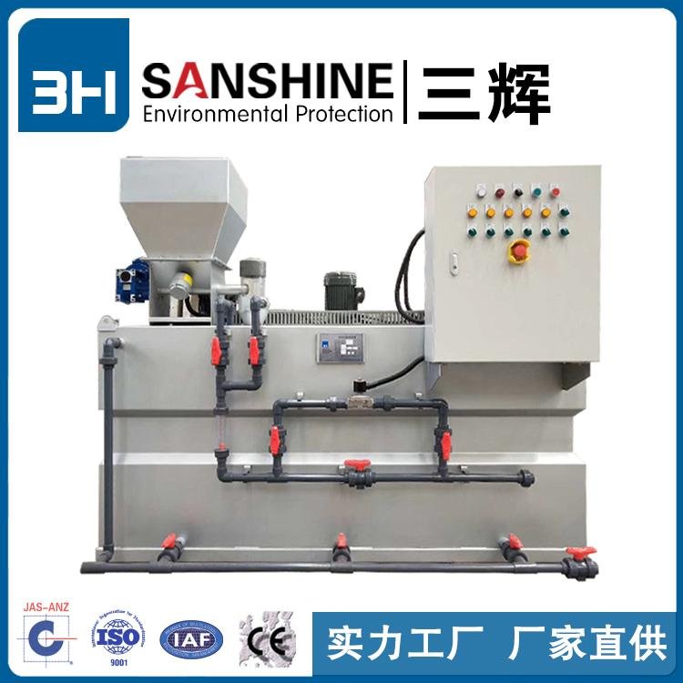 Stainless Steel One-key Start SS034 Dosing System Chemical Flocculant Dosing Sys 2