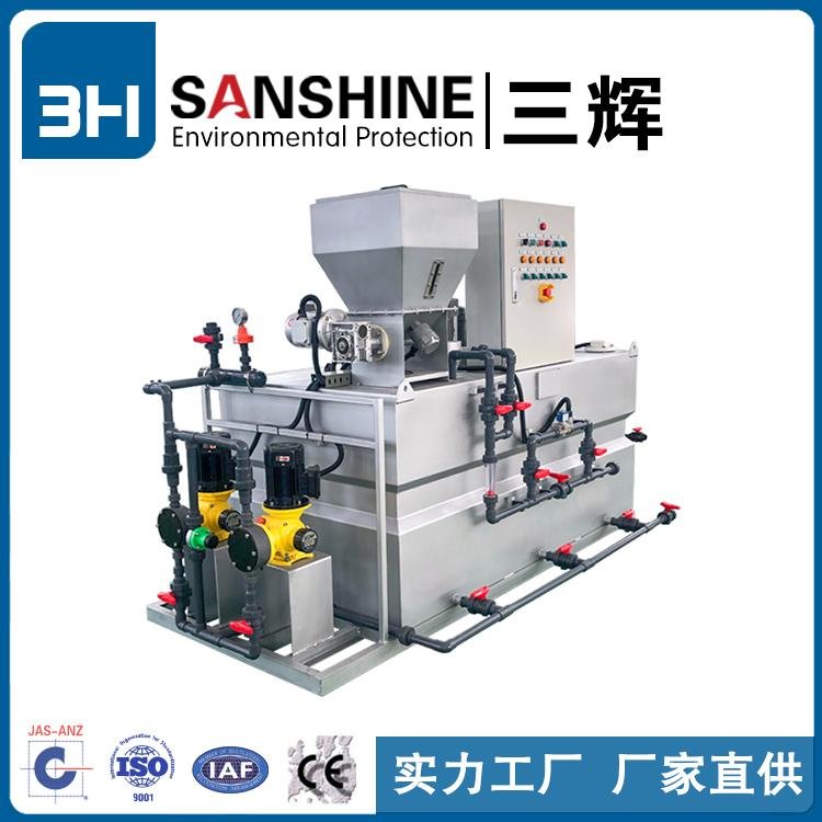 CE Marked Automatic Dry Chlorine Flocculants PAM PAC Polymer Powder Dosing Machi