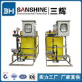 China Professional Supplier Fully Automatic Flocculants PAM/PAC Chemical Dry Pow 2