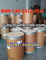 bmk powder cas 80532-66-7 5