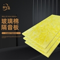 BVS Fiberglass Insulation Blanket. 1