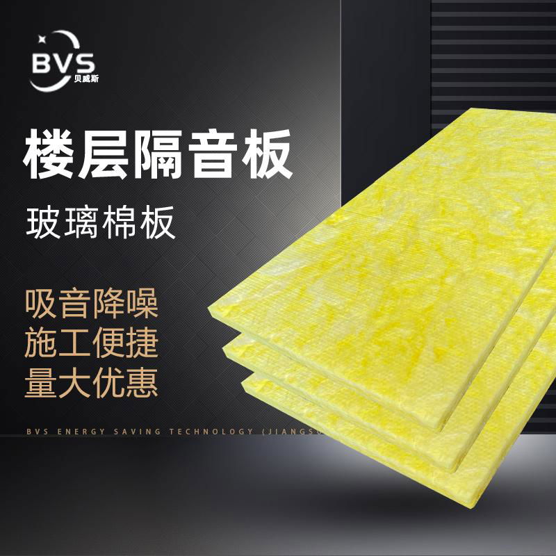 BVS Fiberglass Insulation Blanket. 3