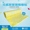 BVS Colorful Fiberglass Insulation Roll Fireproof And Soundproof Blanket