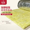 BVS Fiberglass Insulation Roll with FSK