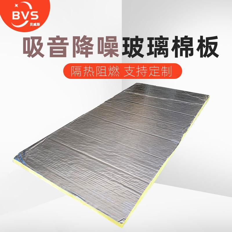 BVS Fiberglass Insulation Blanket Foil-Clad Glass Wool Blanket 4