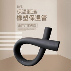 BVS Rubber Tubing Pipe Insulation, Black