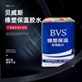 BVS Special Glue for Rubber for Insulation Soundproofing and Filling Voids
