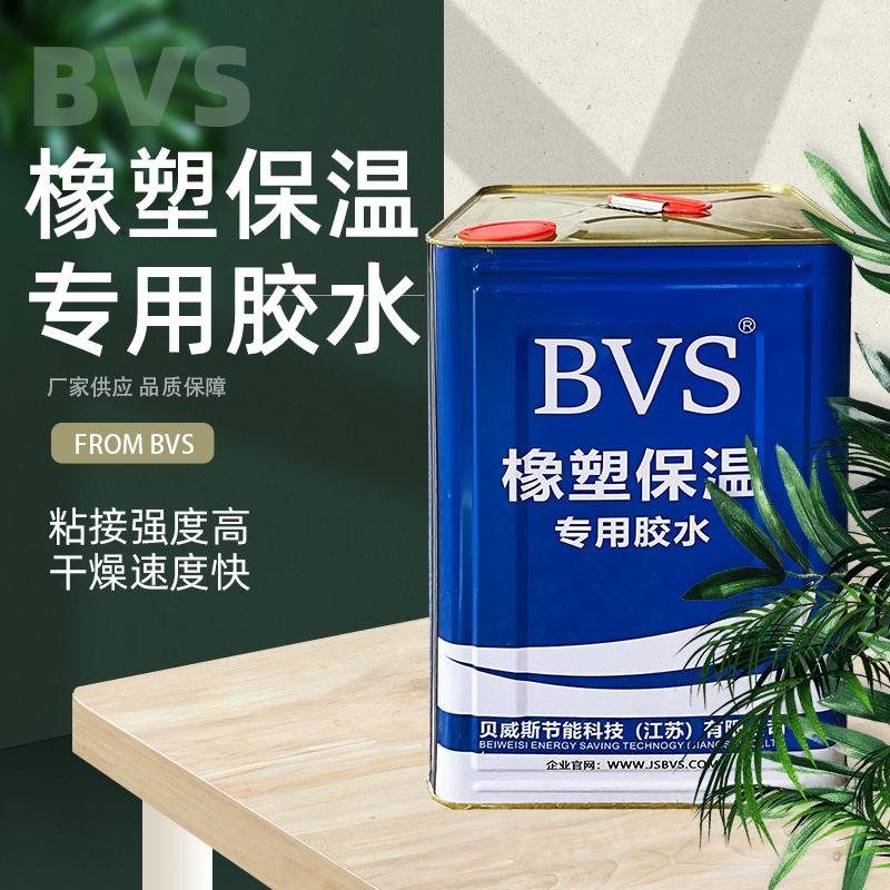 BVS Special Glue for Rubber for Insulation Soundproofing and Filling Voids 2