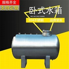 臨滄鴻謙臥式無菌儲液罐無菌儲水罐可定製水處理設備
