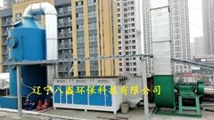 瀋陽光氧光催化廢氣處理機 遼寧廢氣治理設備