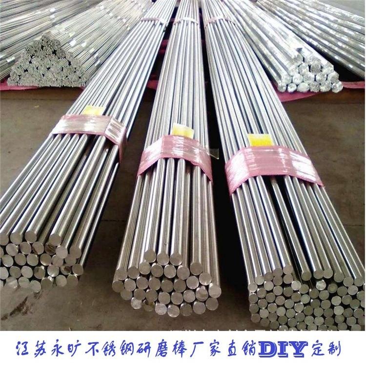 High hardness electromagnetic stainless steel 3