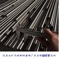 High hardness electromagnetic stainless steel 4