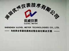 深圳优威仪表技术有限公司