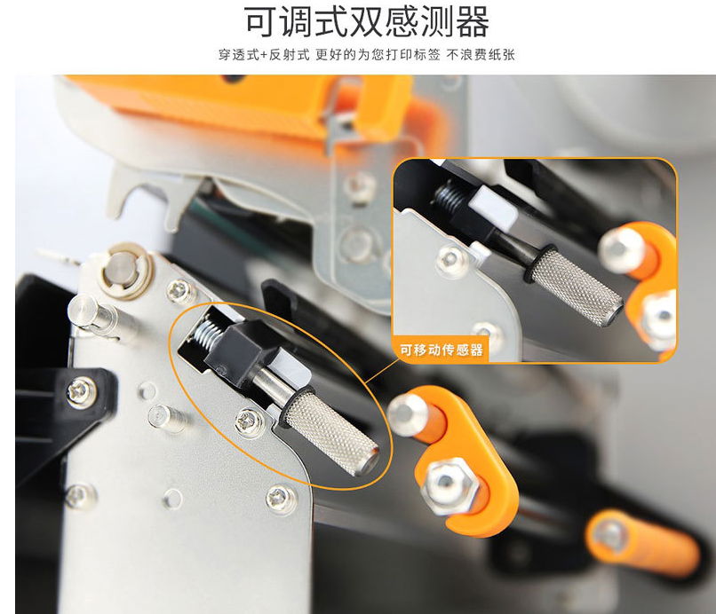 全國一級總代直供SATO輕型工業條碼打印機 5