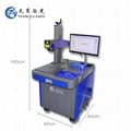 東莞清溪光纖激光打標機 金屬五金件激光雕刻 3