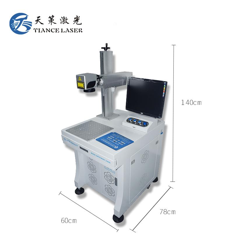 東莞清溪光纖激光打標機 金屬五金件激光雕刻 4