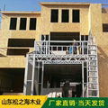 欧松板房屋建筑专用OSB定向刨花板 4