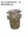 HTM500E-42 drum motor 1