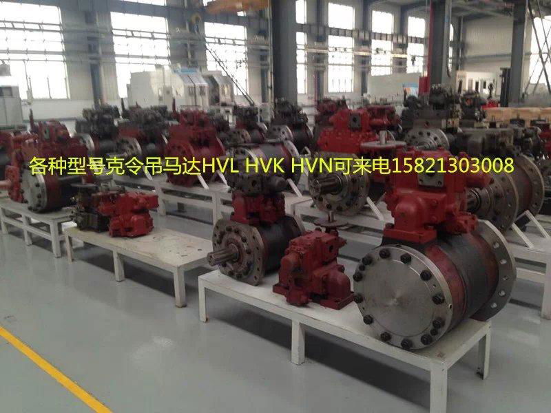 Ship crane blade motor HVL/HVN/HVK 2